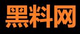 黑料社区 - 今日网红爆料